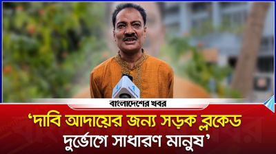 বর্তমানে যত্রতত্র দাবি-দাওয়া গ্রহণযোগ্য না : ফিরোজ মাহমুদ লিটন