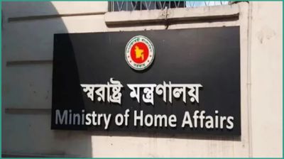 প্রায় ১১ হাজার হয়রানিমূলক রাজনৈতিক মামলা প্রত্যাহারের সিদ্ধান্ত