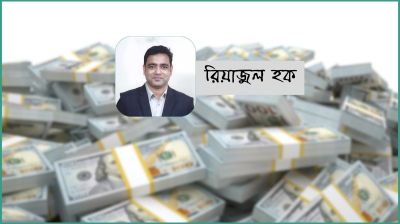একটি জীবন কাটাতে মানুষের কত টাকা প্রয়োজন?