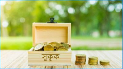 ৬ষ্ঠ বাংলাদেশ সরকার বিনিয়োগ সুকুক ইস্যুতে রেকর্ড চাহিদা