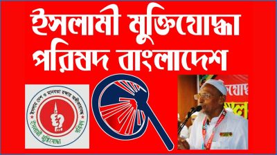 মানবিক করিডর ও বন্দর লিজ দেওয়ার এখতিয়ার নেই অন্তর্বর্তী সরকারের