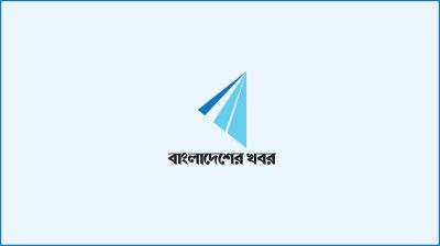 প্রকাশিত সংবাদের প্রতিবাদ ও সংবাদ প্রত্যাহার
