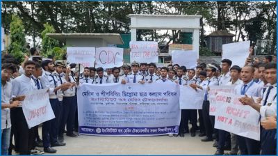 চাঁদপুরে মেরিন টেকনোলজির একাডেমিক ভবনে তালা