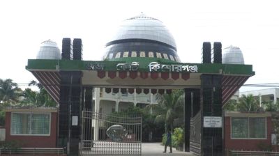 কিশোরগঞ্জে ১৭ বছর পর কলেজছাত্র হত্যা মামলায় ৩ জনের মৃত্যুদণ্ড