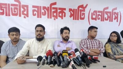 এই নির্বাচন কমিশনের ওপর আস্থা রাখা সম্ভব নয় : এনসিপি