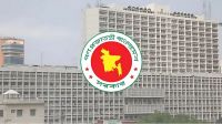 বাণিজ্য মন্ত্রণালয়ে জরুরি সভা আজ