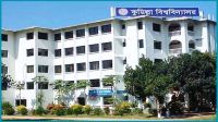 কুবির ভর্তি পরীক্ষার দ্বিতীয় মেধাতালিকা প্রকাশ বুধবার