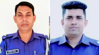 কক্সবাজারের দুই থানার ওসি বদলি