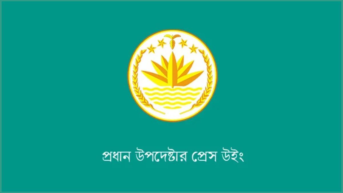 আ.লীগ নেতার অপহরণের বিবরণ ভিত্তিহীন : প্রধান উপদেষ্টার প্রেস উইং