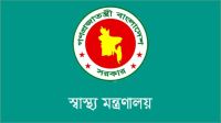 ১০ম গ্রেডে উন্নীত হচ্ছে মেডিকেল টেকনোলোজিস্ট ও ফার্মাসিস্ট পদ