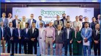 ১০০ বিলিয়ন ডলার রপ্তানির লক্ষ্য বিজিএমইএ সম্মিলিত পরিষদের