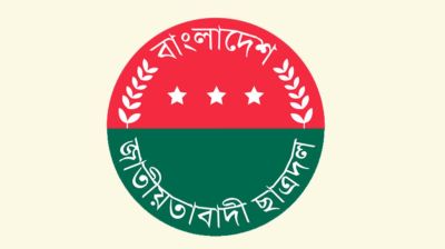 আজ সকাল-সন্ধ্যা শাহবাগে ছাত্রদলের অবস্থান