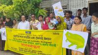 উপকূলে লবণ পানির আগ্রাসন ঠেকাতে মানববন্ধন