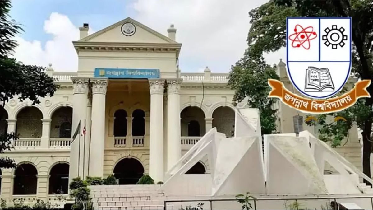 জবিতে ১৫ বছরের অনিয়ম-দুর্নীতির তথ্য চেয়ে বিজ্ঞপ্তি