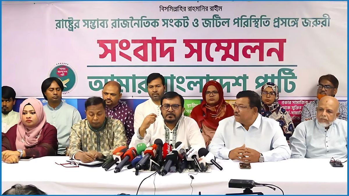 পদত্যাগ নয়, আলোচনার মাধ্যমে সমাধানের আহ্বান এবি পার্টির
