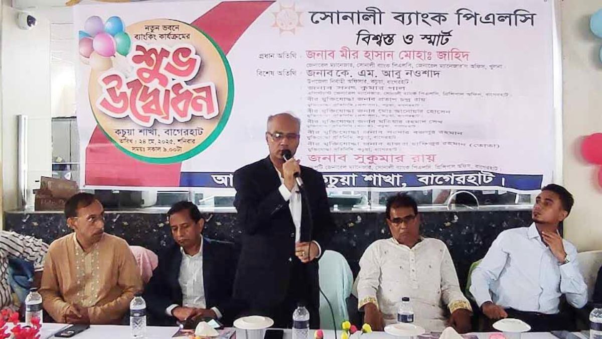 কচুয়ায় নতুন ভবনে সোনালী ব্যাংকের কার্যক্রম শুরু