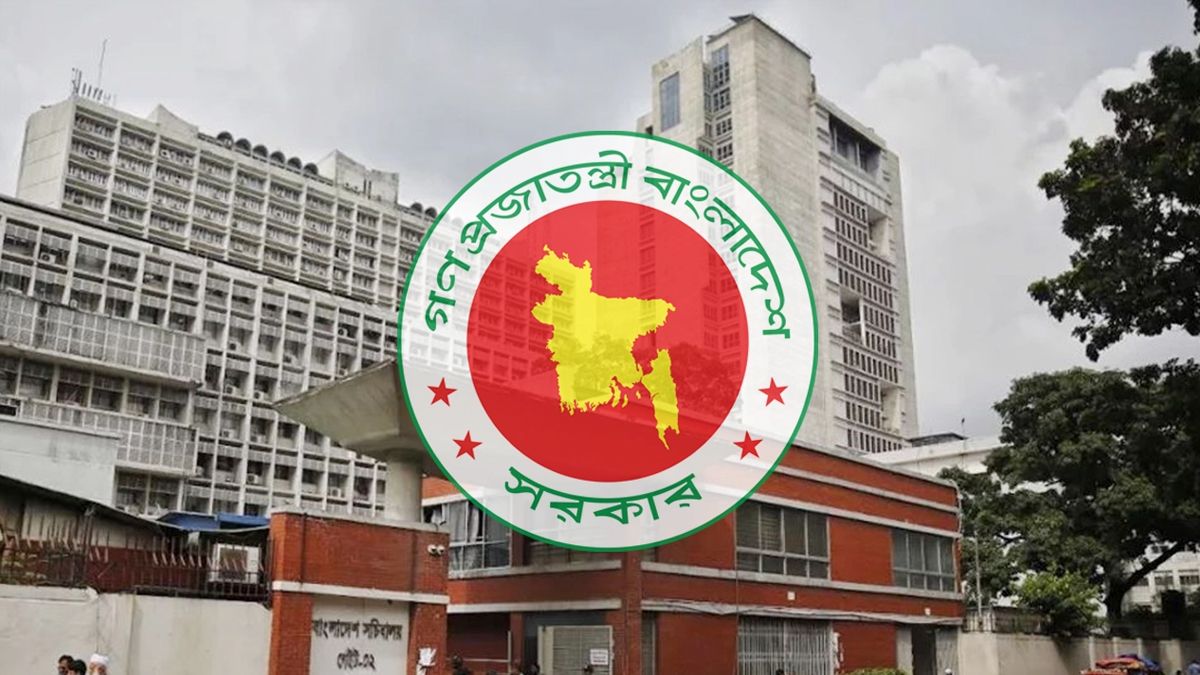 চাকরিচ্যুতির বিধান রেখে সরকারি চাকরি অধ্যাদেশ জারি