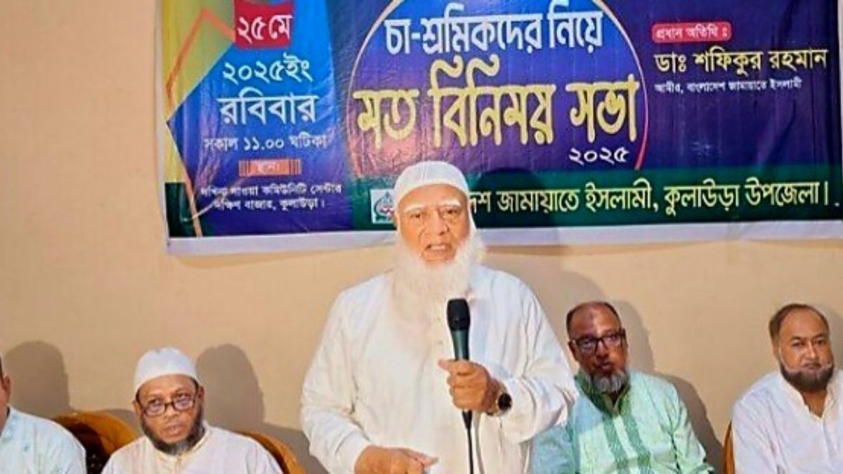 আমরা একটি বন্ধুপ্রতিম সমাজ গড়তে চাই : জামায়াত আমির