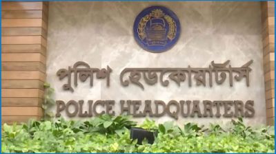 পুলিশ সদস্য পরিচয়ে প্রতারণা থেকে সতর্ক থাকুন : পুলিশ হেডকোয়ার্টার্স‌
