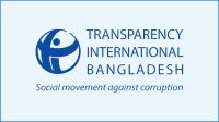 যুক্তরাজ্যে বাংলাদেশি পাচারকৃত সম্পদ জব্দে টিআইবির সাধুবাদ
