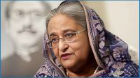 হাসিনাকে ট্রাইব্যুনালে হাজির হতে পত্রিকায় বিজ্ঞপ্তি দেওয়ার নির্দেশ