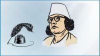 নজরুল জয়ন্তী আজ