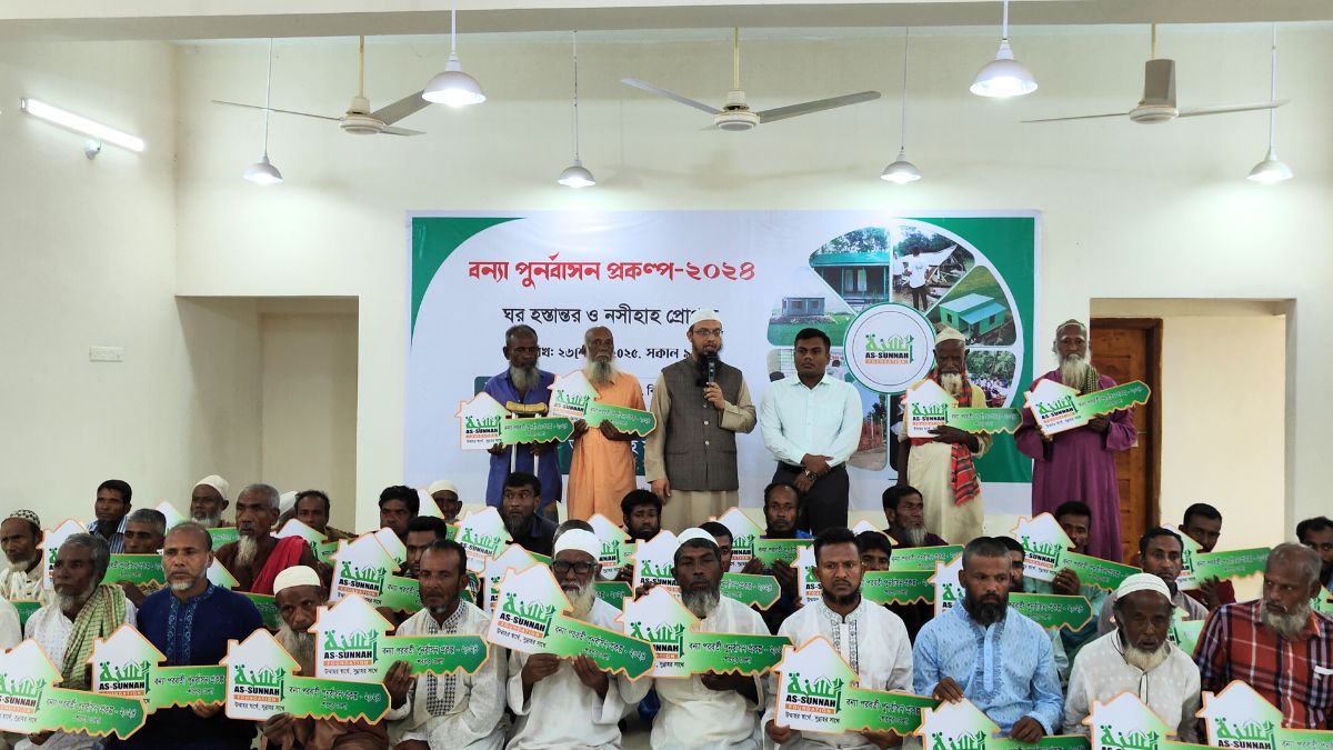 ঝিনাইগাতীতে ১০৫ বন্যাদুর্গত পরিবার পেল ‘আস-সুন্নাহ’র ঘর