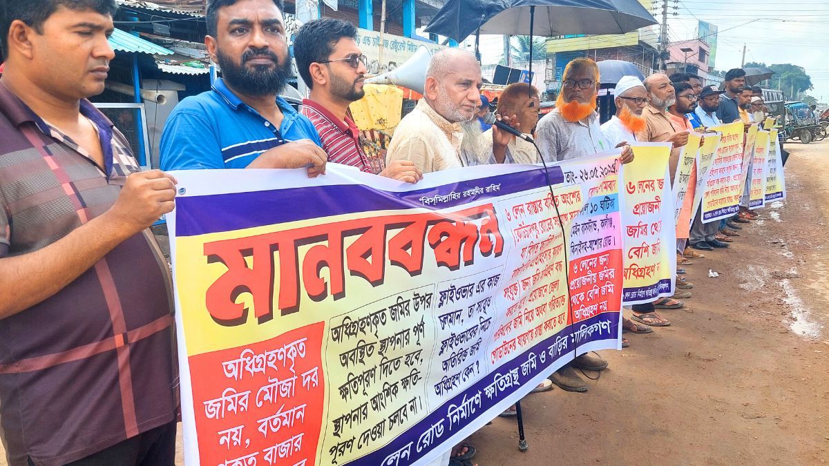 ক্ষতিপূরণের দাবিতে ঝিনাইদহে সড়ক প্রকল্পের ভুক্তভোগীদের মানববন্ধন