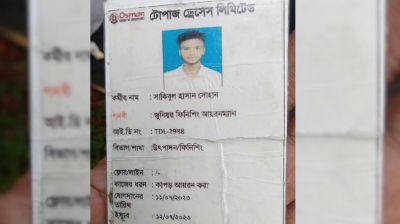 শ্রীপুরে ট্রাক-মোটরসাইকেল সংঘর্ষে শ্রমিক নিহত