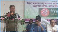 সেনাপ্রধানের বক্তব্য গণতন্ত্র প্রতিষ্ঠার ইঙ্গিত : আমীর খসরু