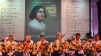 নজরুল বিশ্ববিদ্যালয়ে দুই দিনব্যাপী নজরুল জয়ন্তী