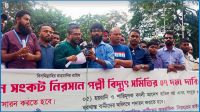 সারাদেশে কর্মবিরতির ঘোষণা পল্লী বিদ্যুৎ সমিতির
