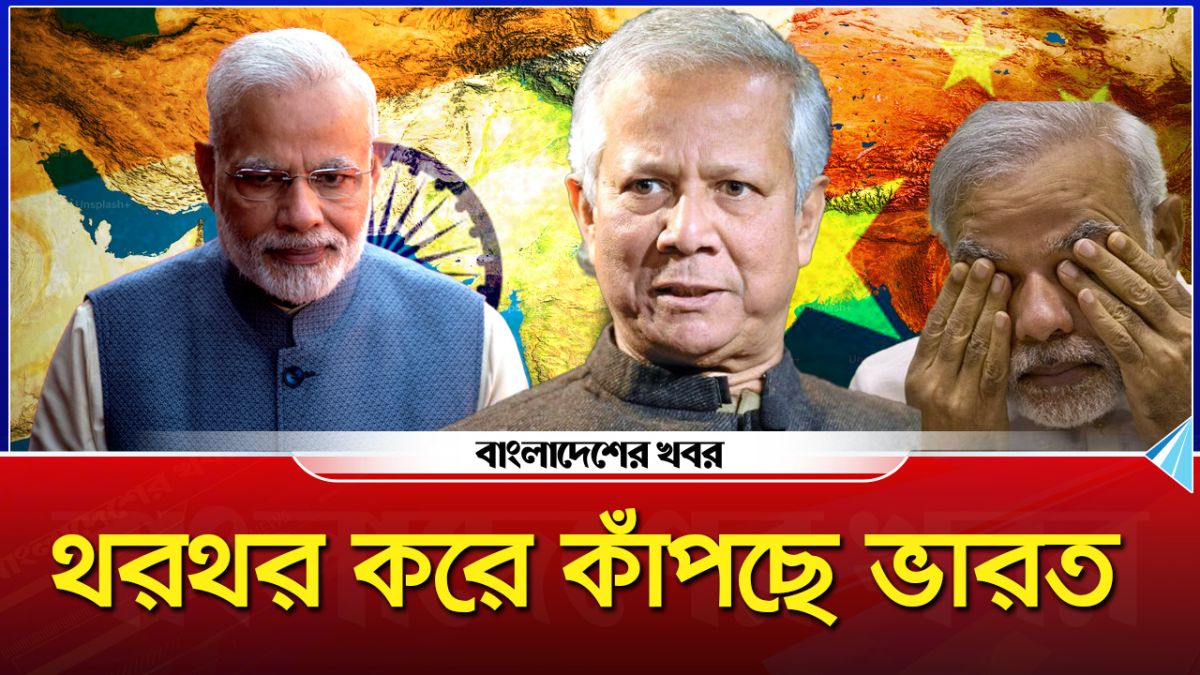 লালমনিরহাটের ভয়ে থরথর করে কাঁপছে ভারত