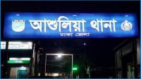 মাদকের টাকা না পেয়ে মারধরে মায়ের মৃত্যু, ছেলে পলাতক
