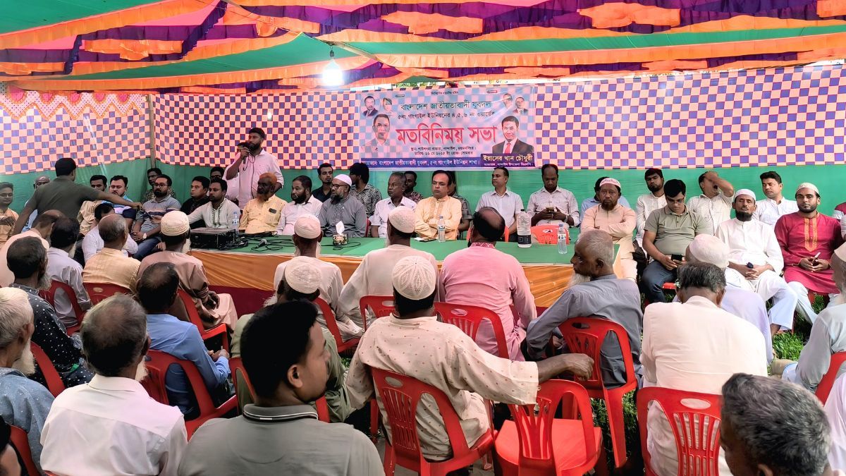 নান্দাইলে যুবদলের মতবিনিময় সভা