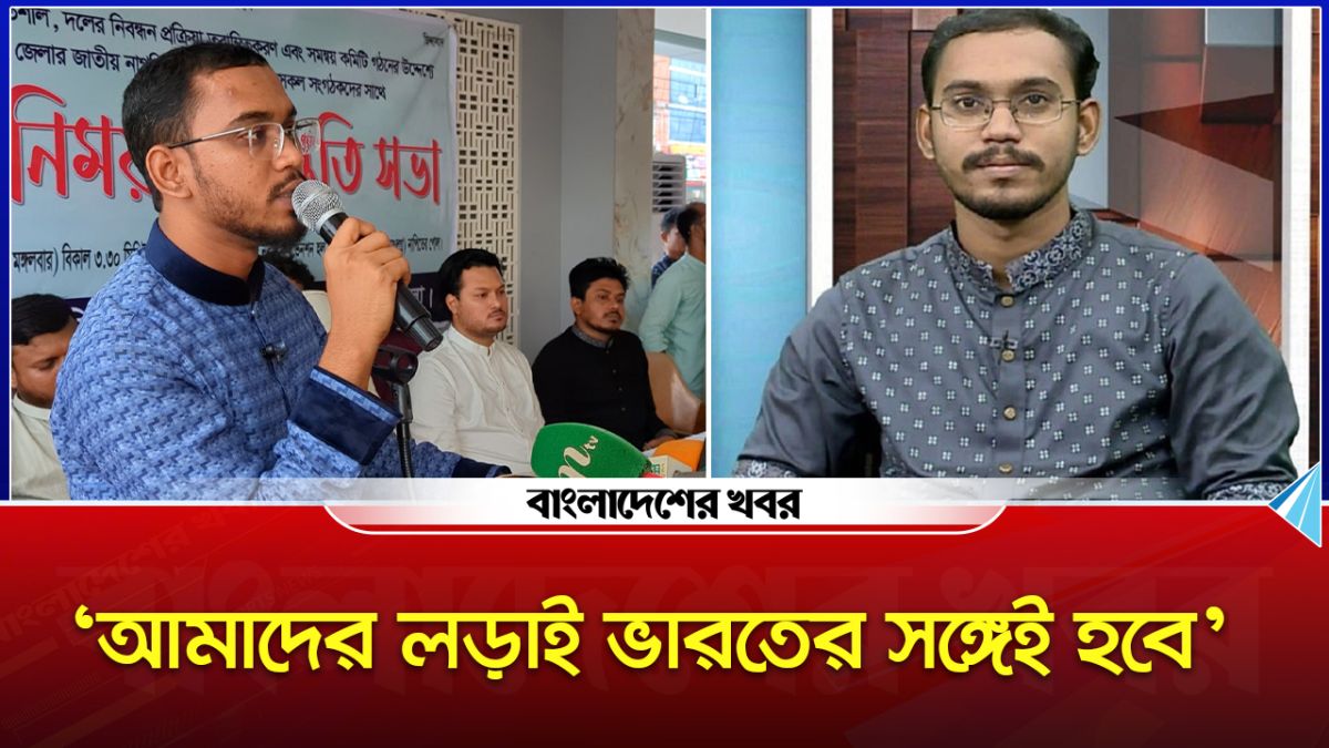 আমাদের লড়াই ভারতের সঙ্গেই হবে : মাসউদ
