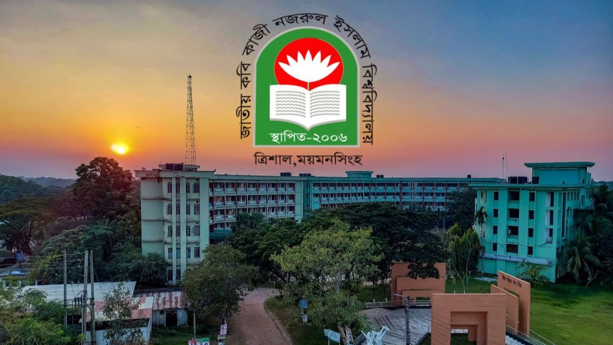 নজরুল বিশ্ববিদ্যালয়ে শিক্ষার্থীকে মারধর, তদন্তে ৭ সদস্যের কমিটি