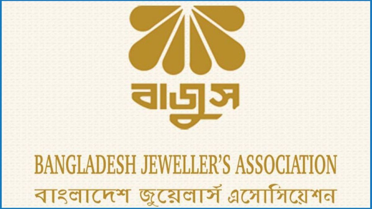 ন্যায়বিচারের প্রত্যাশায় কর্মসূচি স্থগিত করল বাজুস