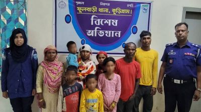 কুড়িগ্রাম সীমান্তে শিশুসহ ৯ জনকে বাংলাদেশে পুশইন বিএসএফের
