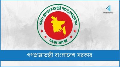 আগামী ২ জুন জাতীয় বাজেট ঘোষণা