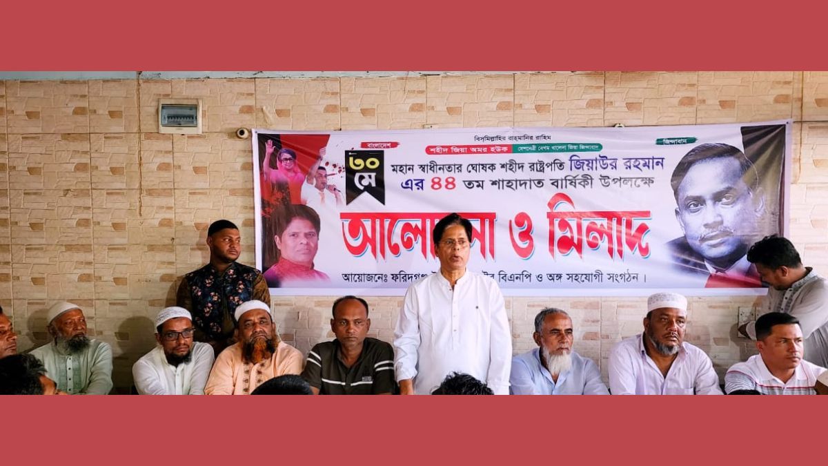 'তলাবিহীন ঝুড়ি' পূর্ণ করেছিলেন জিয়া : মোতাহার হোসেন