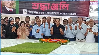 শহীদ জিয়াউর রহমানের শাহাদত বার্ষিকীতে জেডআরএফের শ্রদ্ধাঞ্জলি