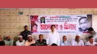 'তলাবিহীন ঝুড়ি' পূর্ণ করেছিলেন জিয়া : মোতাহার হোসেন