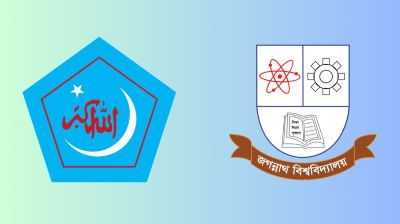 ঈদে ঢাকায় থাকা শিক্ষার্থী-কর্মচারীদের জন্য জবি শিবিরের বিশেষ আয়োজন