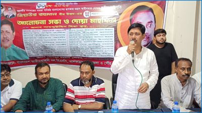জিয়াউর রহমান ছিলেন সৎ ও দেশপ্রেমিক : ঝুনু মিয়া