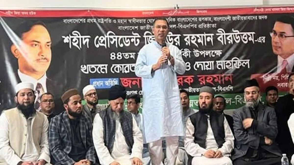 জিয়াউর রহমান ছিলেন গণতন্ত্রের প্রতীক : তারেক