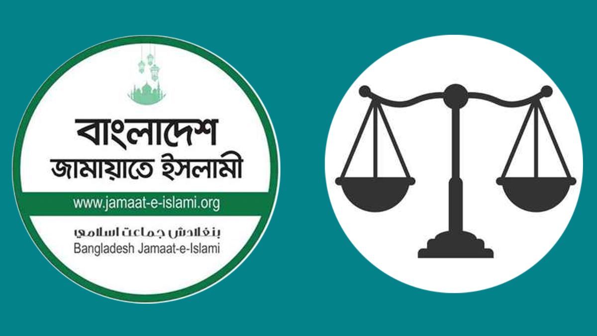 জামায়াতের ‘দাঁড়িপাল্লা’ প্রতীকের বিষয়ে সিদ্ধান্ত ইসির