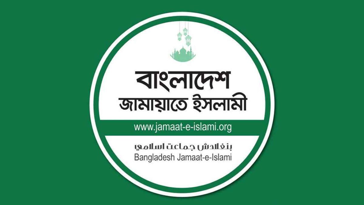 নিবন্ধন ফিরে পেতে জামায়াতের আপিলের রায় আজ