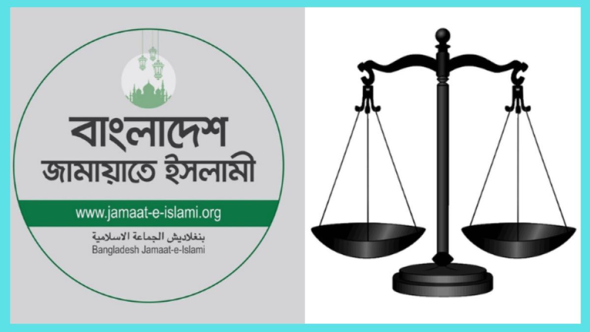 জামায়াতের নিবন্ধন ফিরিয়ে দিতে উচ্চ আদালতের নির্দেশ