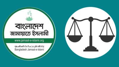 জামায়াতের ‘দাঁড়িপাল্লা’ প্রতীকের বিষয়ে সিদ্ধান্ত ইসির